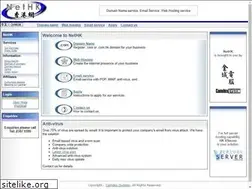 Sites similar to nethk.net