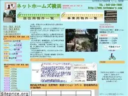 Sites similar to nethomes-y.com