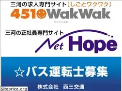 Sites similar to nethope.jp