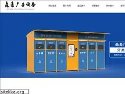 Sites similar to nethorizon.cn