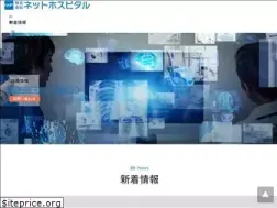 Sites similar to nethospital.co.jp