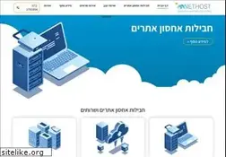 Sites similar to nethost.co.il