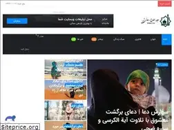 Sites similar to netijeh.com