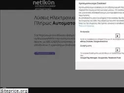 Sites similar to netikon.gr