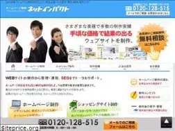 Sites similar to netimpact.co.jp