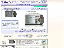 Sites similar to netin.co.jp