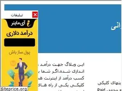 Sites similar to netincome.blogfa.com