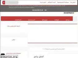 Sites similar to netinf0.blogspot.com