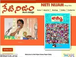 Sites similar to netinijam.com