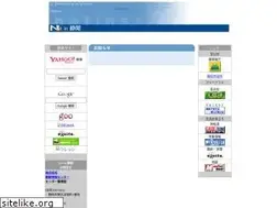 Sites similar to netinsz.co.jp