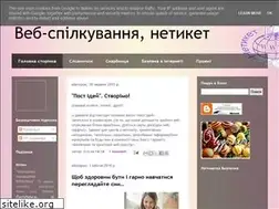 Sites similar to netiquette4uth.blogspot.com