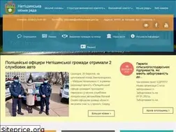 Sites similar to netishynrada.gov.ua