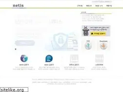 Sites similar to netiskorea.com