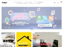 Sites similar to netitgo.hk