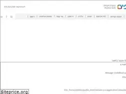 Sites similar to netivimcn.org.il