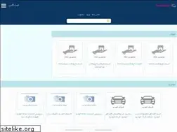 Sites similar to netja.ir
