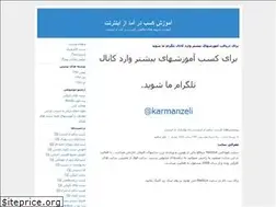 Sites similar to netjob.blogfa.com