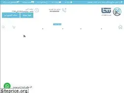 Sites similar to netk.ir