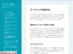 Sites similar to netkaisenhikakunavi.com