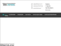 Sites similar to netkam.com.ua