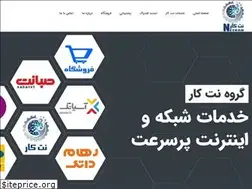 Sites similar to netkar.ir