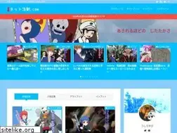 Sites similar to netkatu.com