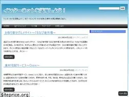 Sites similar to netkatuyou.com