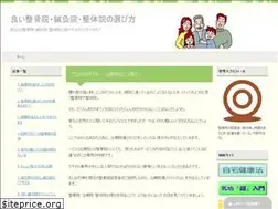 Sites similar to netkenkou.com