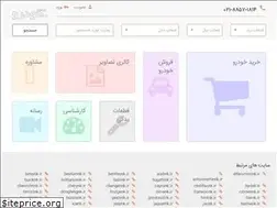 Sites similar to netkhodro.com
