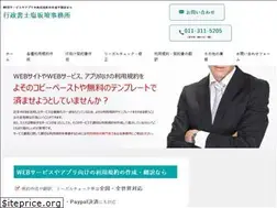 Sites similar to netkiyaku.com