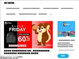 Sites similar to netkotha.com