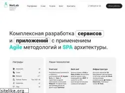 Sites similar to netlab-com.ru