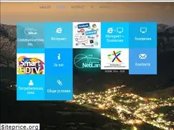 Sites similar to netlan.bg
