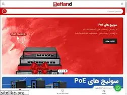 Sites similar to netlan.ir