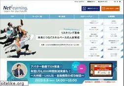 Sites similar to netlearning.co.jp