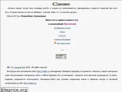 Sites similar to netler.ru