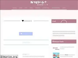 Sites similar to netlife-plus.com