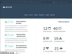 Sites similar to netlife.com.ua