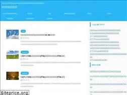 Sites similar to netlifebibouroku.com