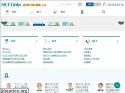 Sites similar to netlinks.jp