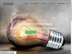 Sites similar to netload.gr