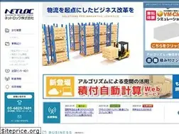 Sites similar to netloc.co.jp