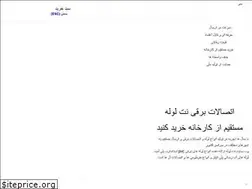 Sites similar to netlooleh.com