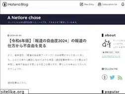 Sites similar to netlorechase.net