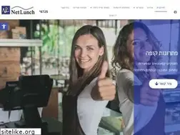 Sites similar to netlunch.co.il