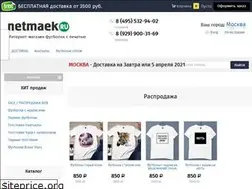 Sites similar to netmaek.ru