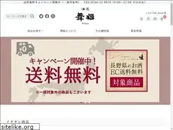 Sites similar to netmaihime.jp