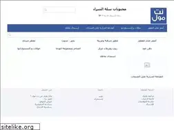Sites similar to netmall.sa