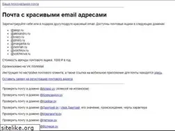 Sites similar to netman.ru