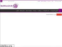 Sites similar to netman24.ir